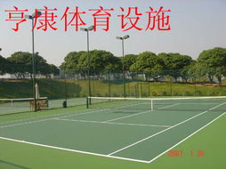 杭州亨康体育设施工程 其他工程承包产品列表